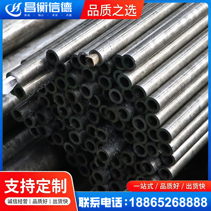 平定GCr15精密钢管