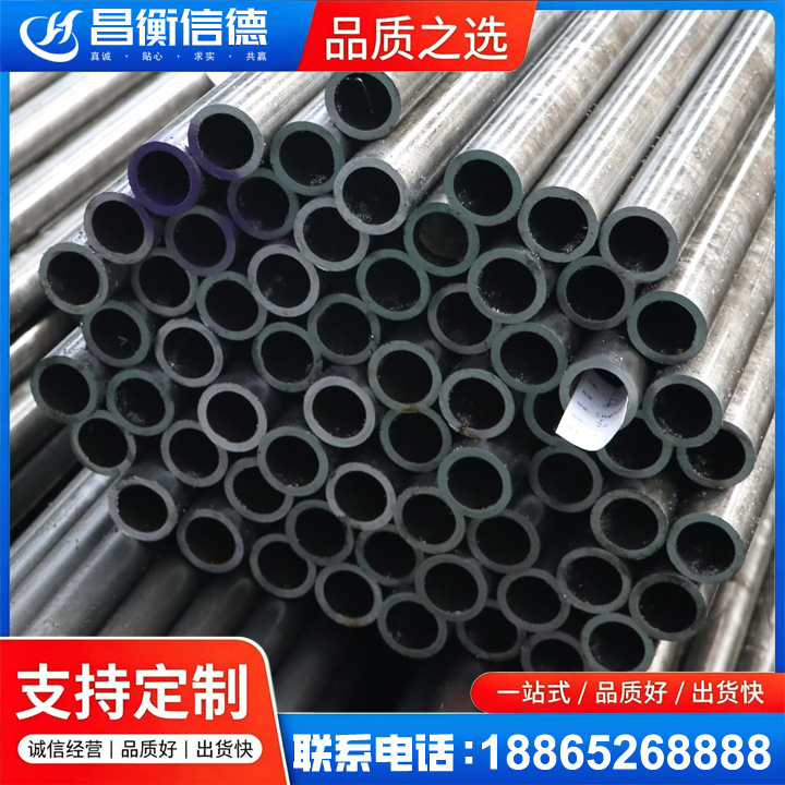平定20cr精密钢管